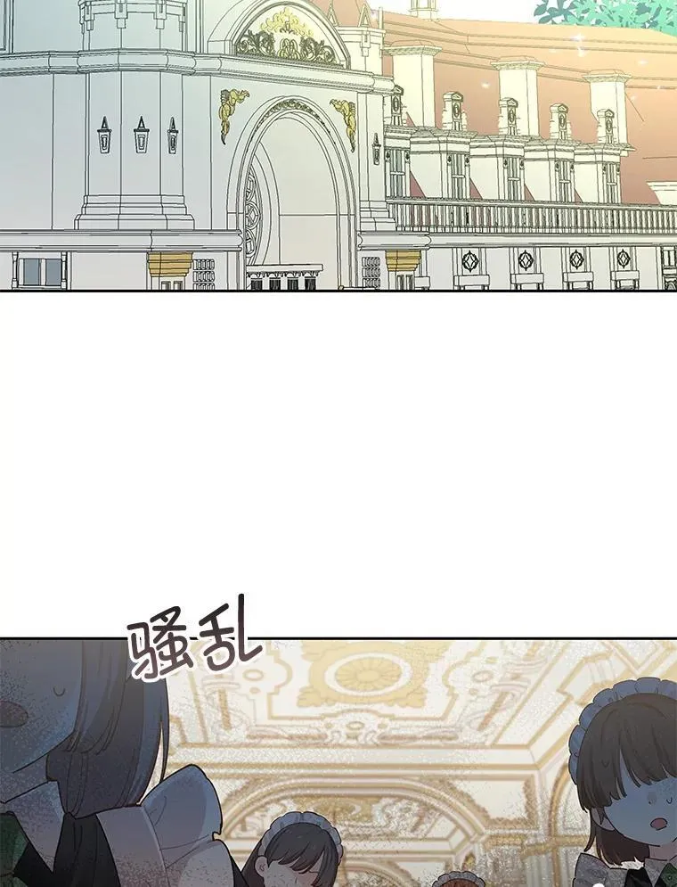 90.唯一的结局（完） 第148页