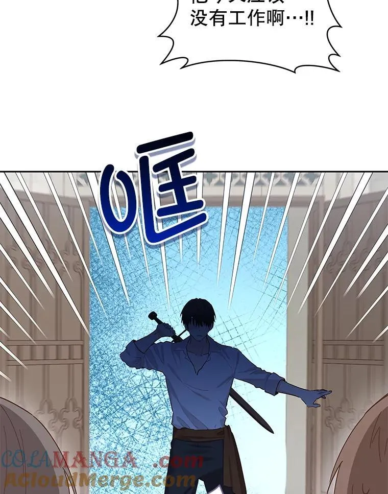 91.结婚 第21页