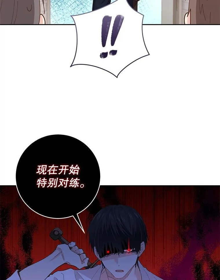 91.结婚 第22页