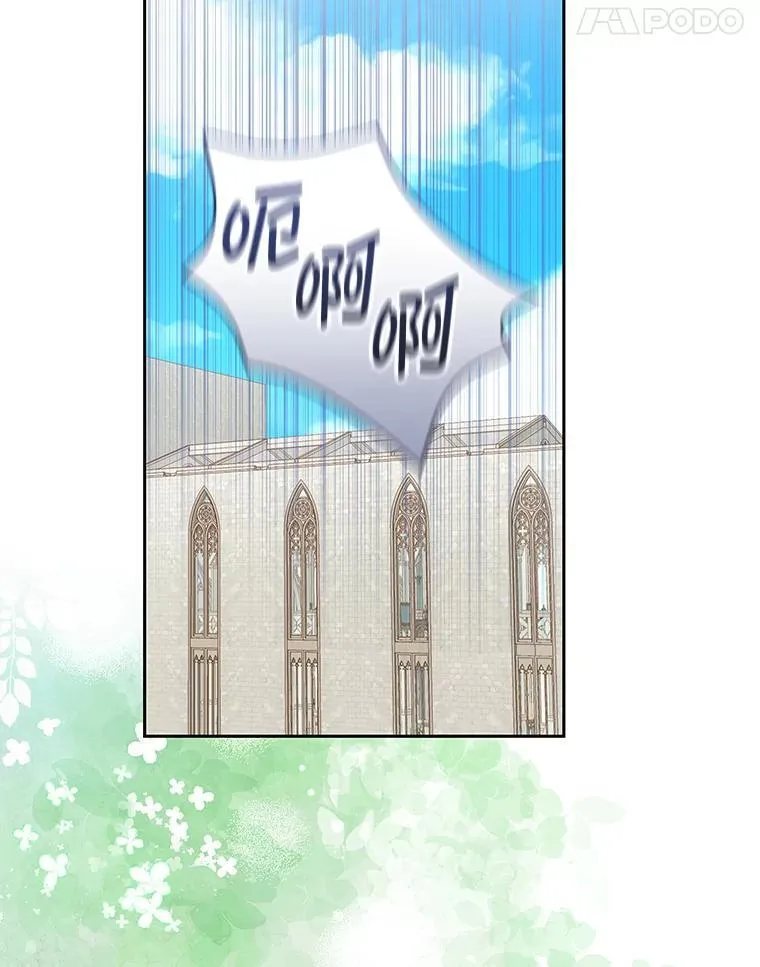 91.结婚 第24页