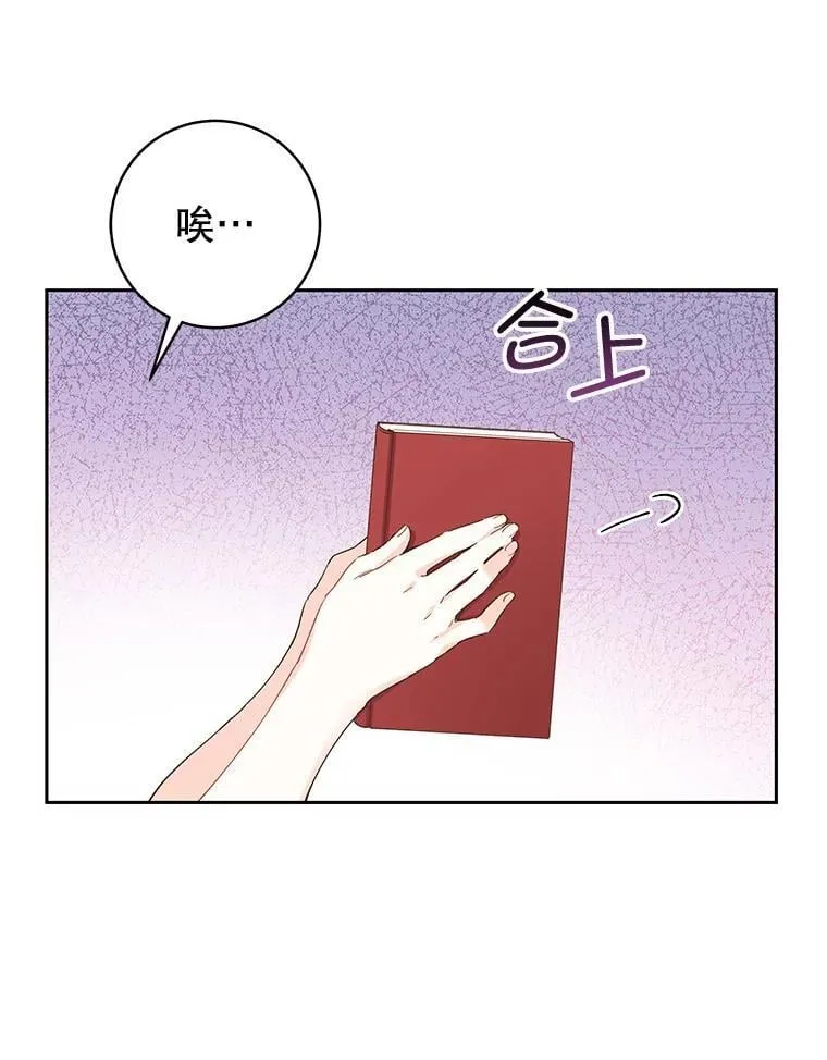91.结婚 第28页