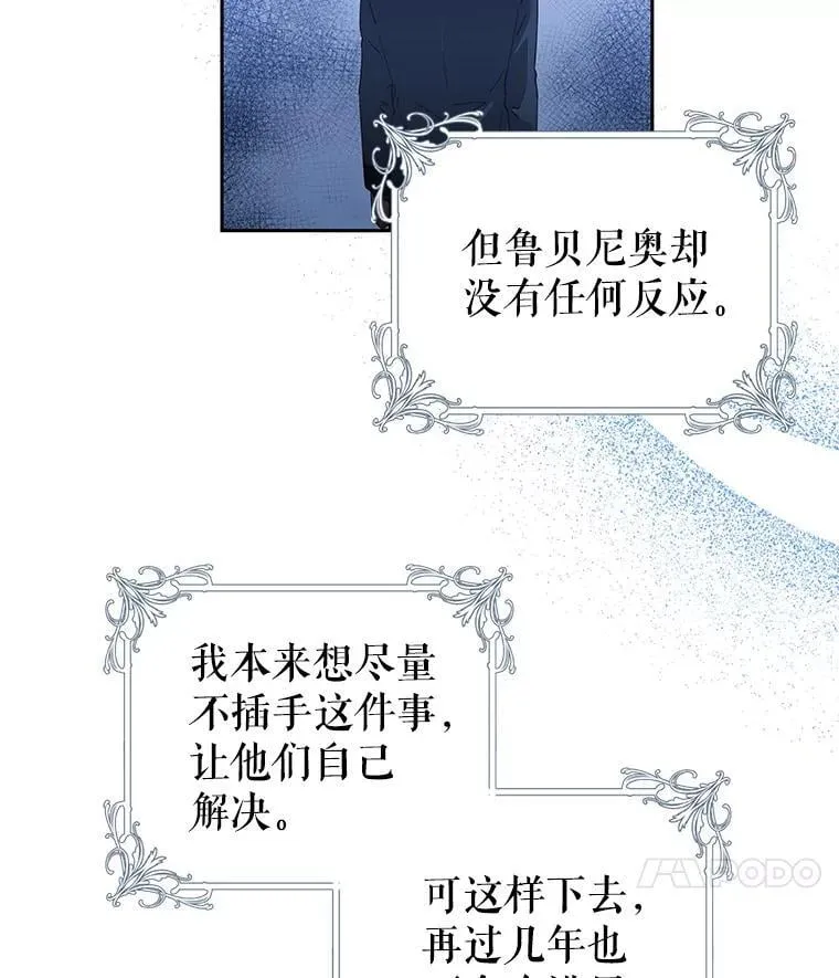91.结婚 第30页