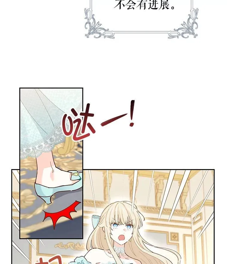 91.结婚 第31页