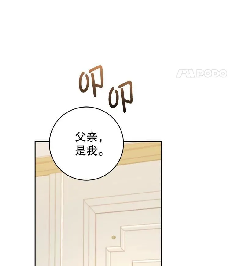 91.结婚 第35页