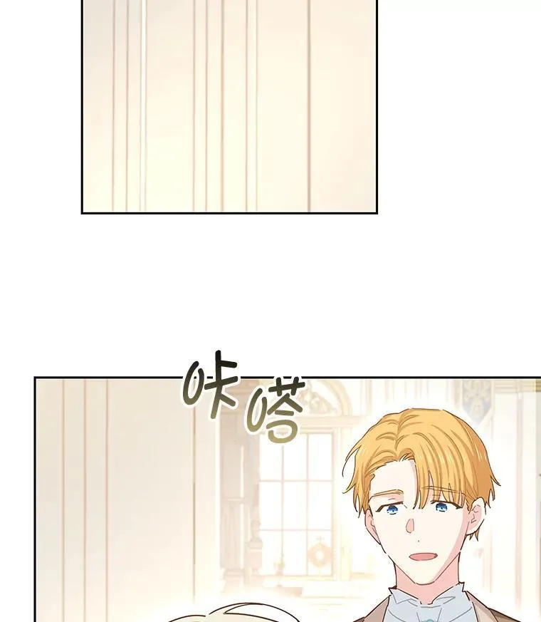 91.结婚 第36页