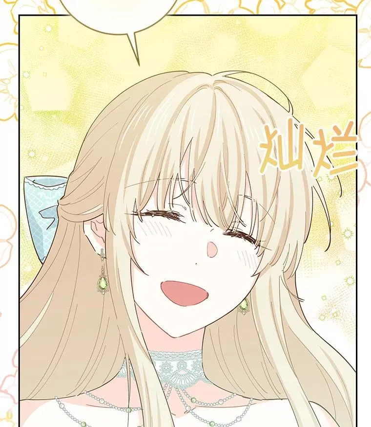 91.结婚 第38页