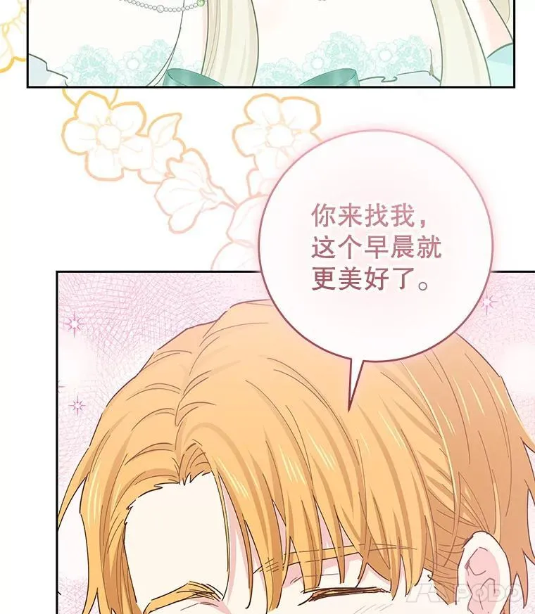 91.结婚 第39页