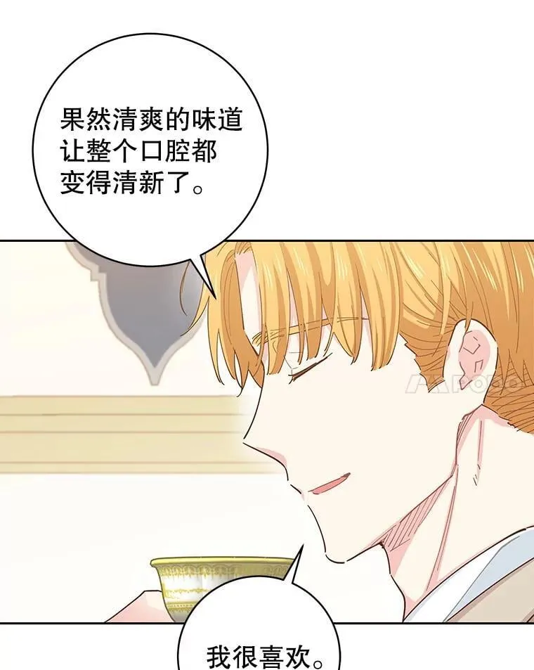 91.结婚 第42页