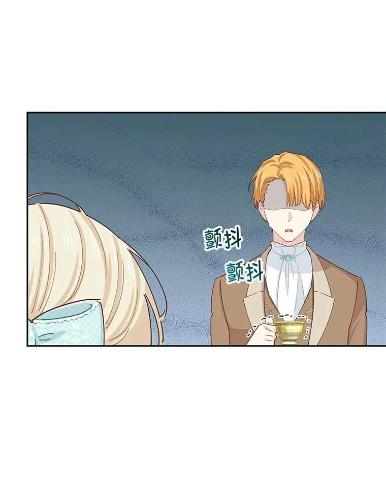 91.结婚 第44页
