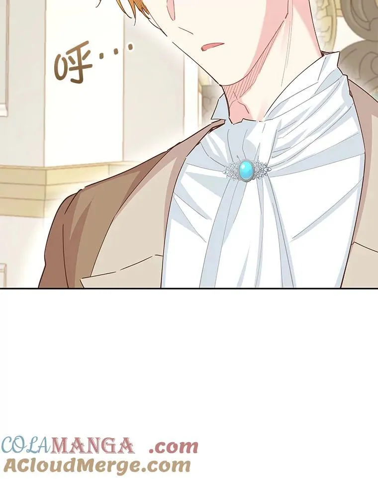 91.结婚 第57页