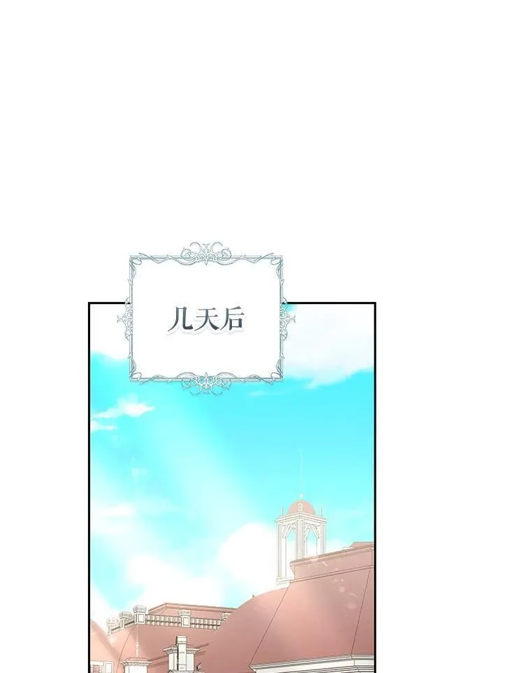 91.结婚 第58页
