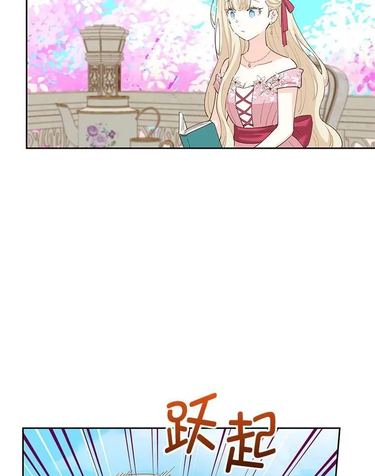 91.结婚 第60页