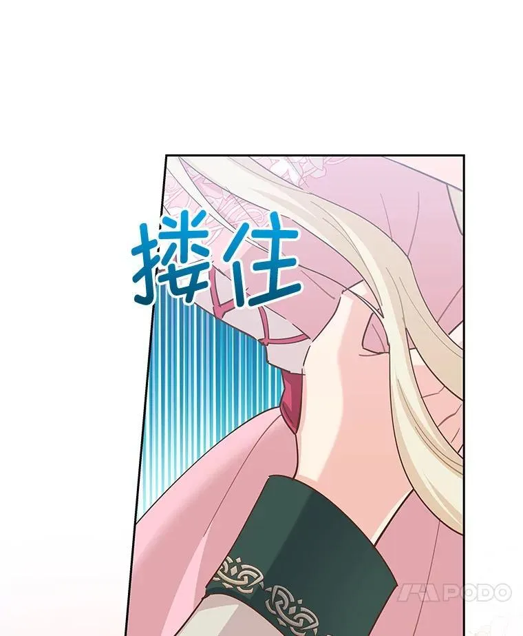 91.结婚 第62页
