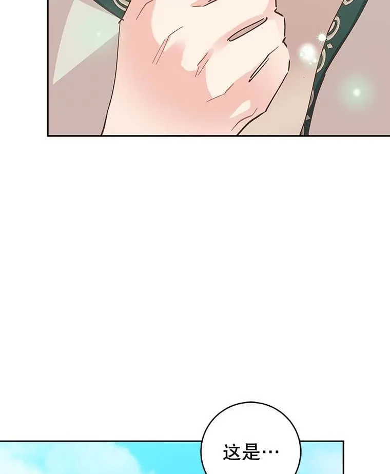 91.结婚 第67页