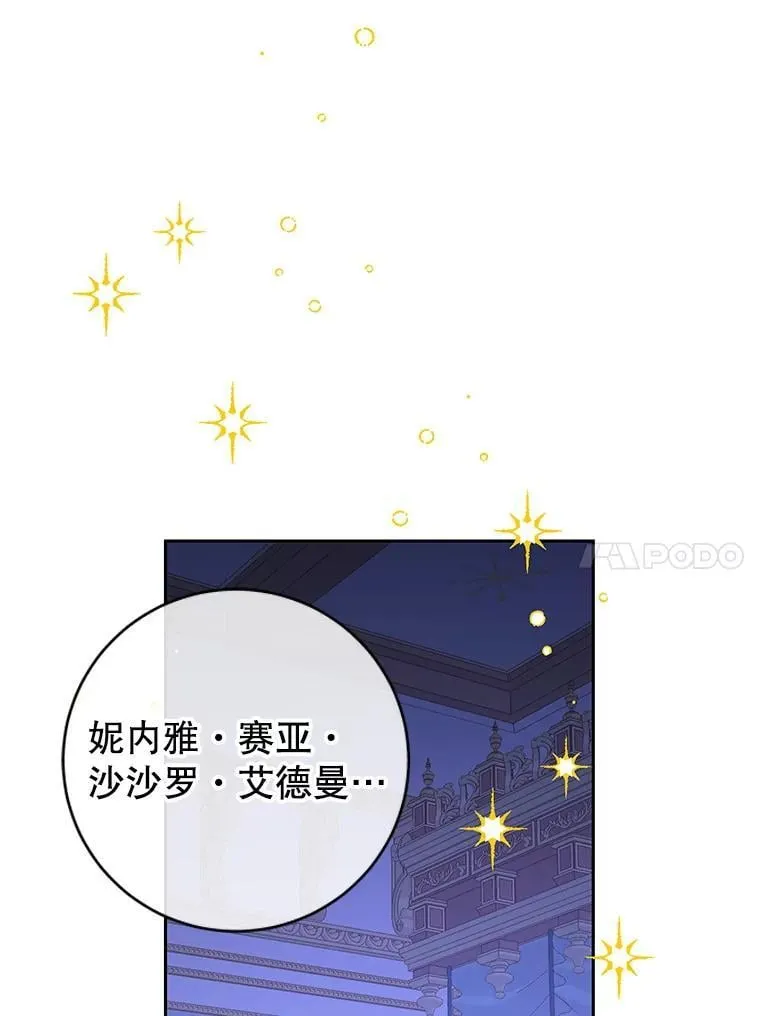 91.结婚 第76页