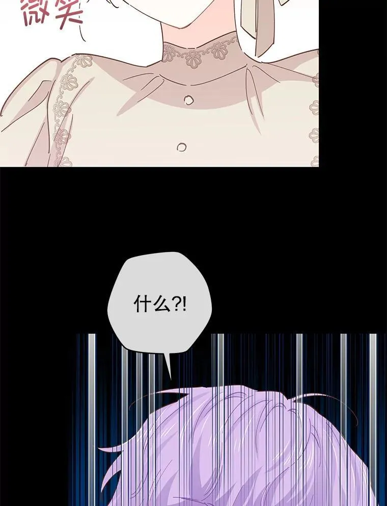 91.结婚 第84页