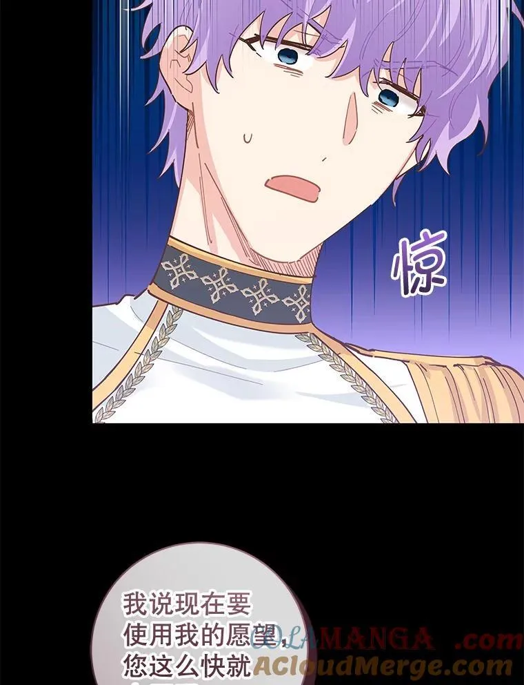 91.结婚 第85页