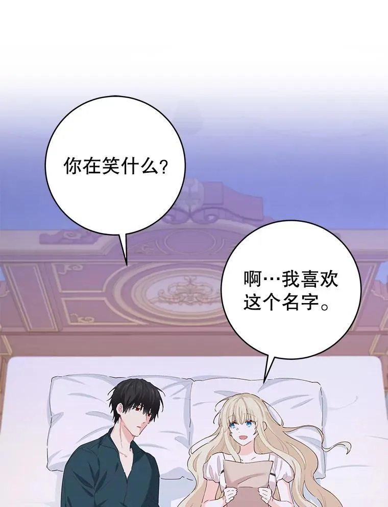 91.结婚 第88页