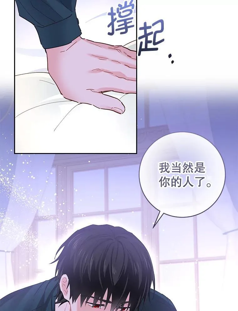 91.结婚 第90页