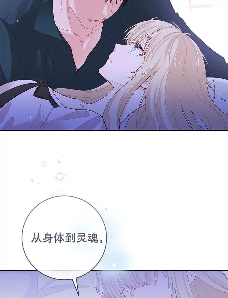 91.结婚 第91页