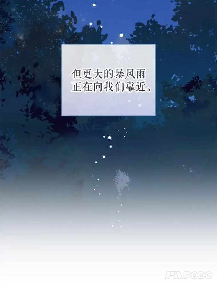 91.结婚 第95页