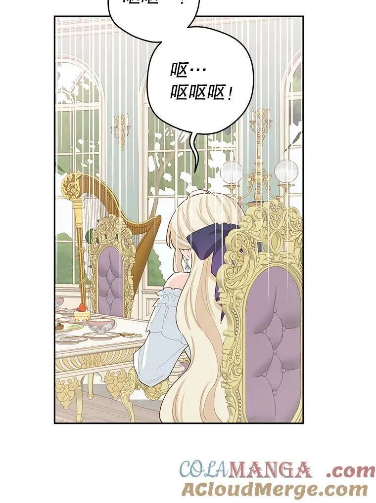 91.结婚 第97页