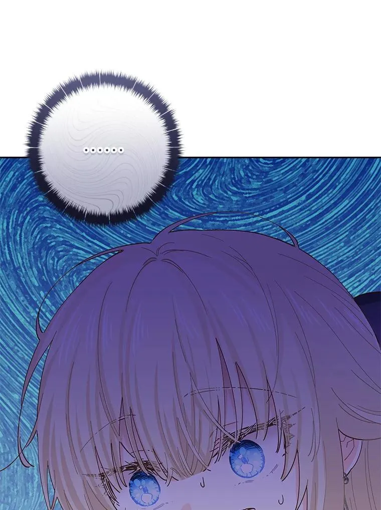 91.结婚 第98页