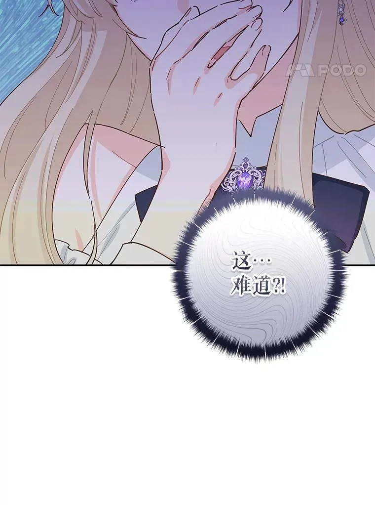 91.结婚 第99页