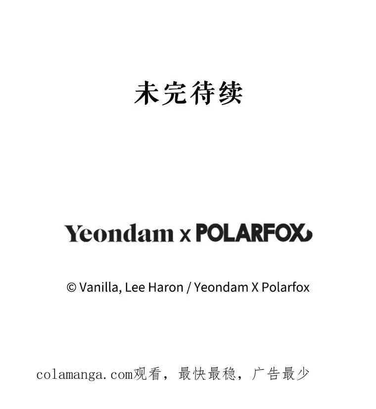 91.结婚 第100页
