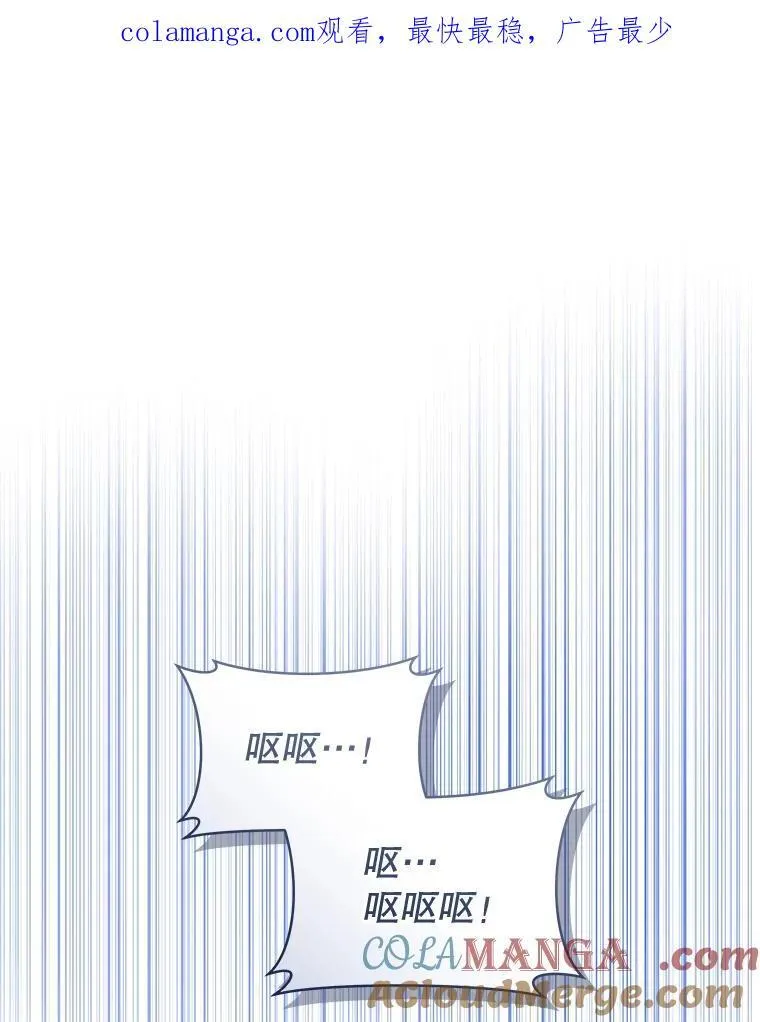 91.结婚 第101页