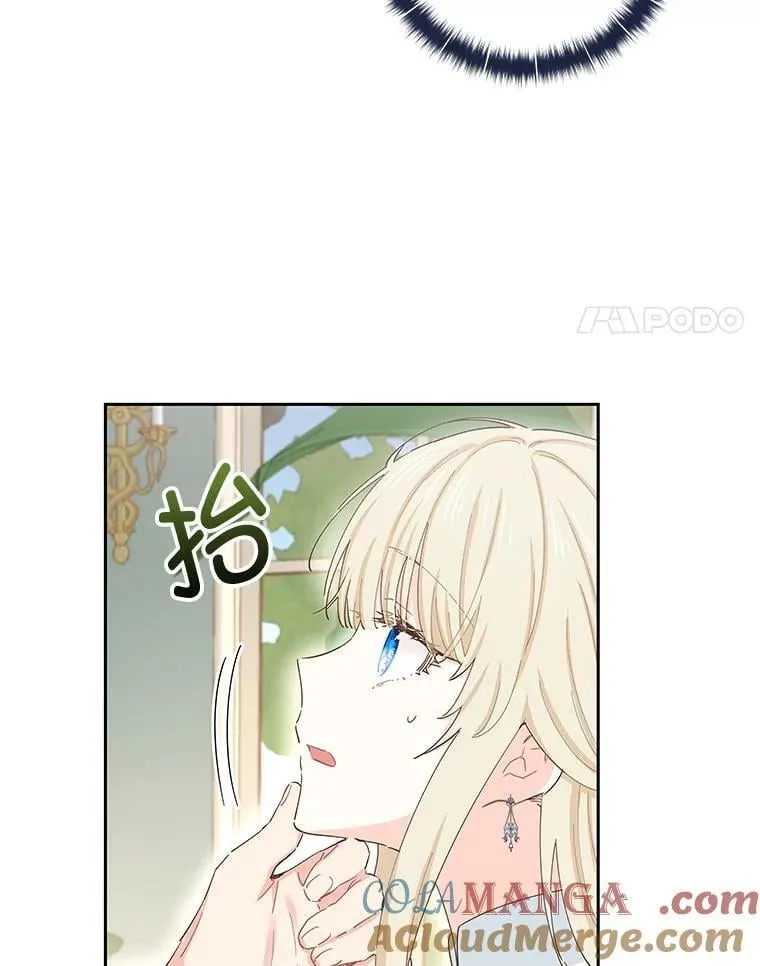 92.怀孕 第4页