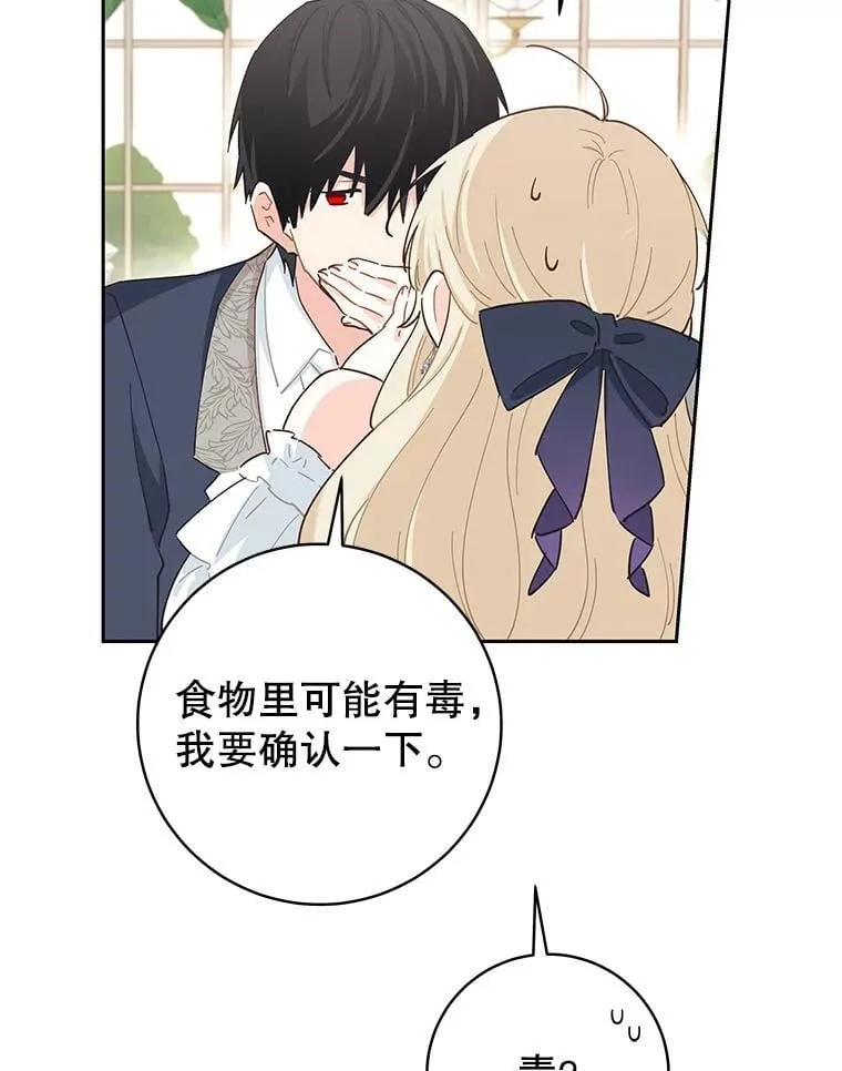 92.怀孕 第8页