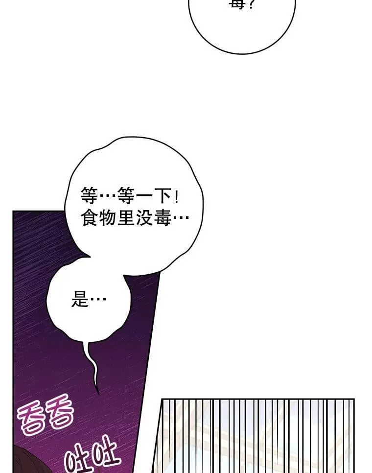 92.怀孕 第9页