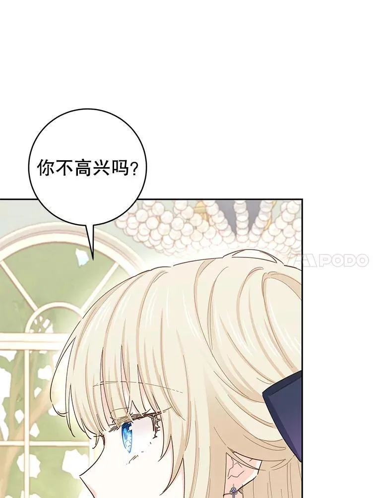 92.怀孕 第17页