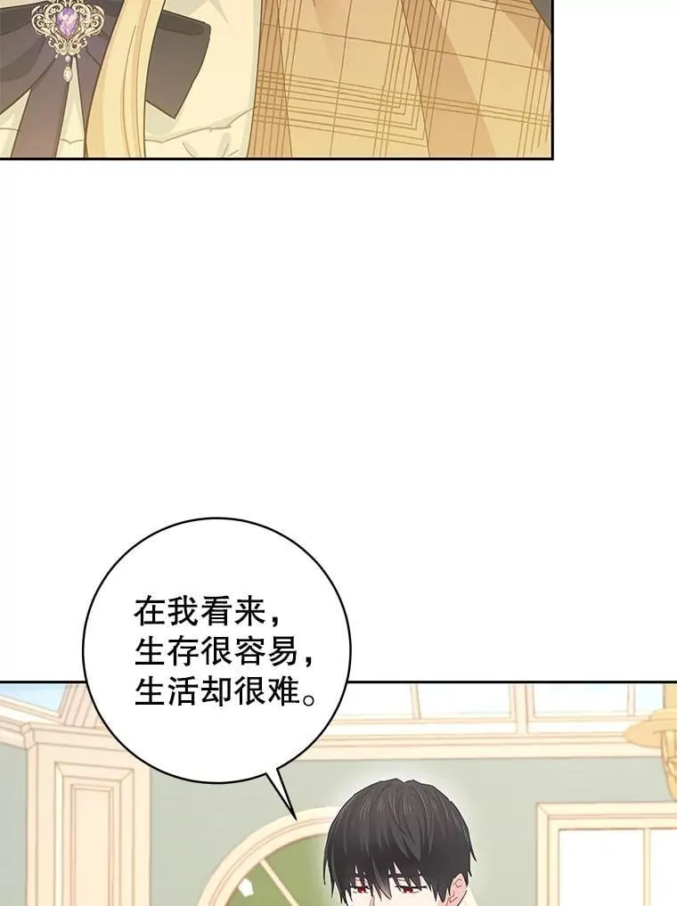 92.怀孕 第24页