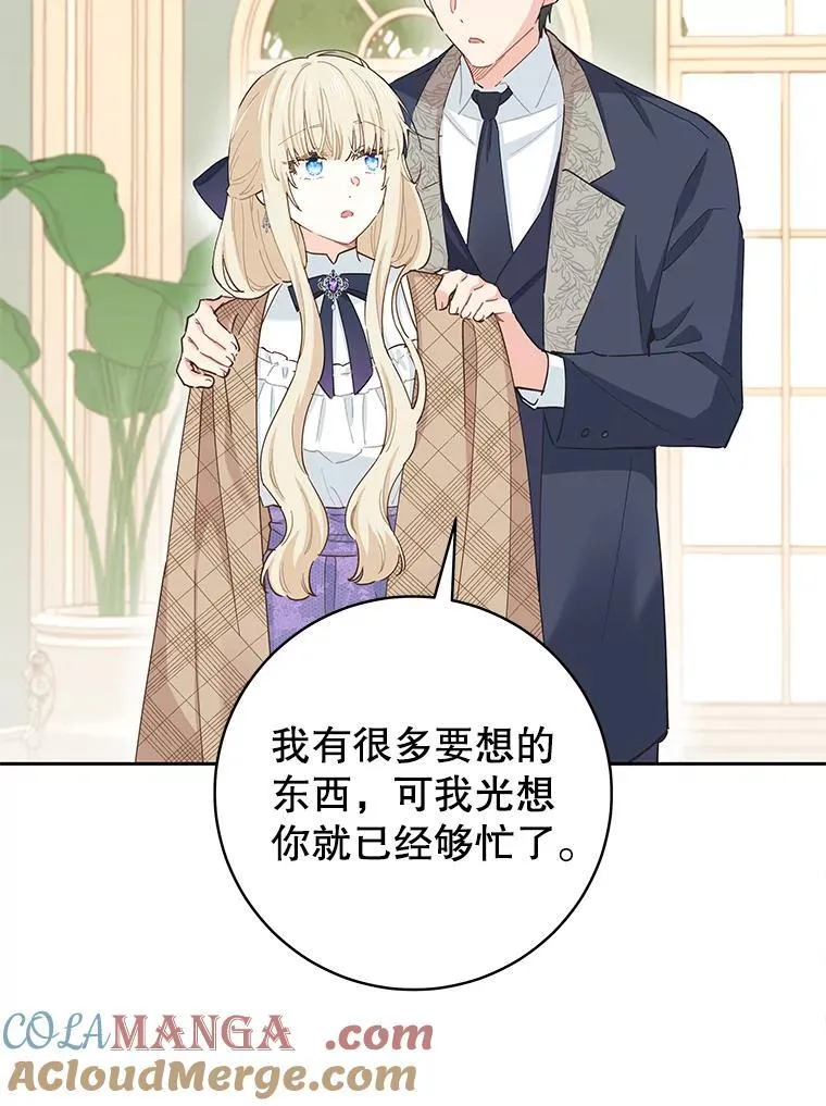 92.怀孕 第25页