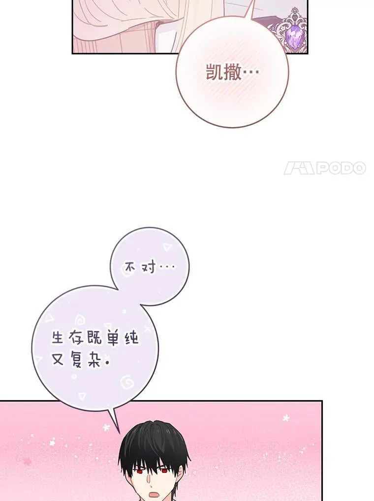 92.怀孕 第30页