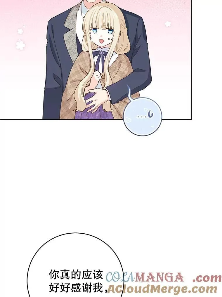 92.怀孕 第31页