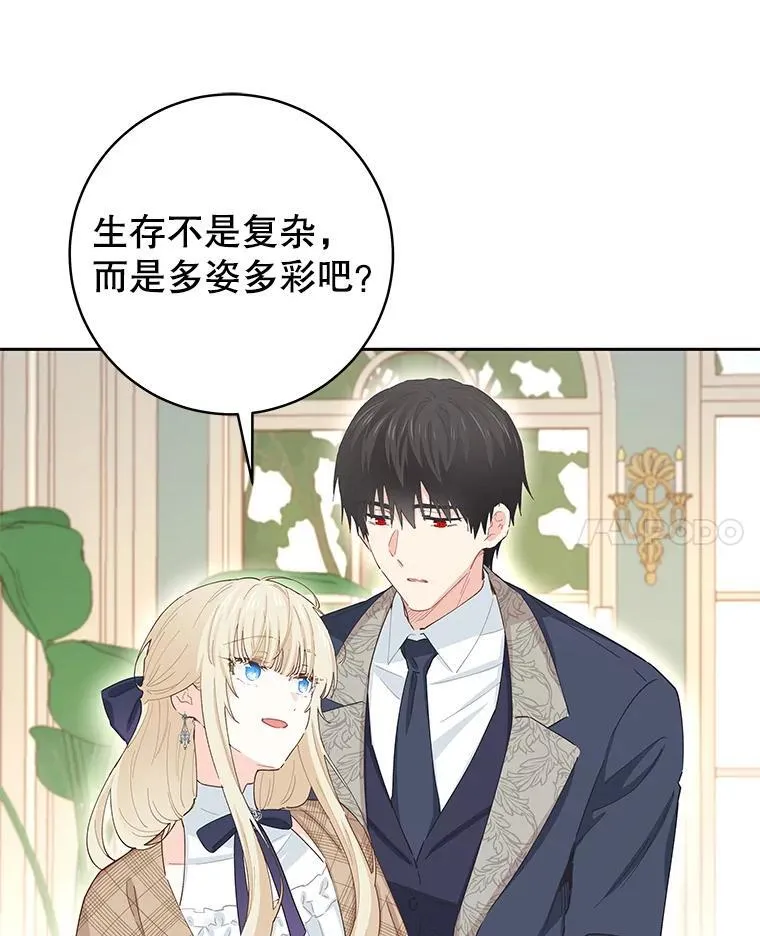 92.怀孕 第33页
