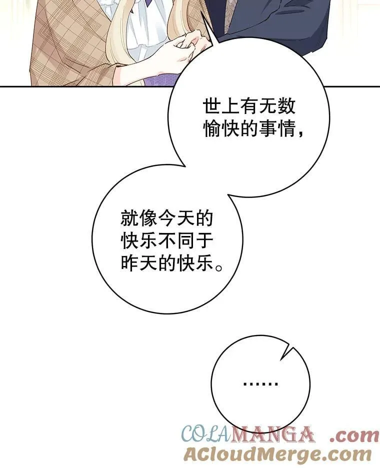 92.怀孕 第34页