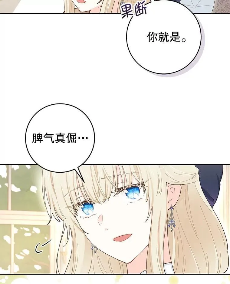 92.怀孕 第36页