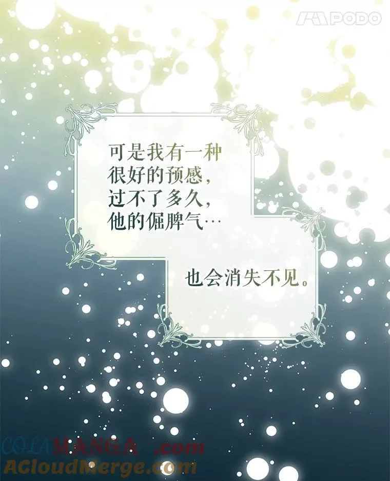 92.怀孕 第37页