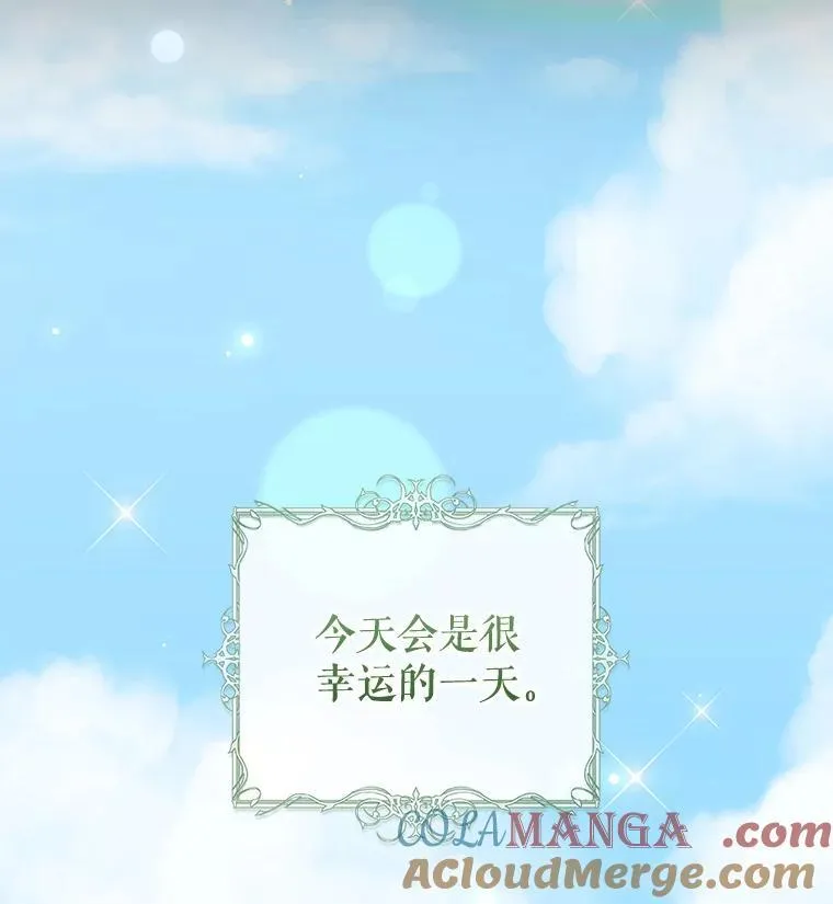 92.怀孕 第40页