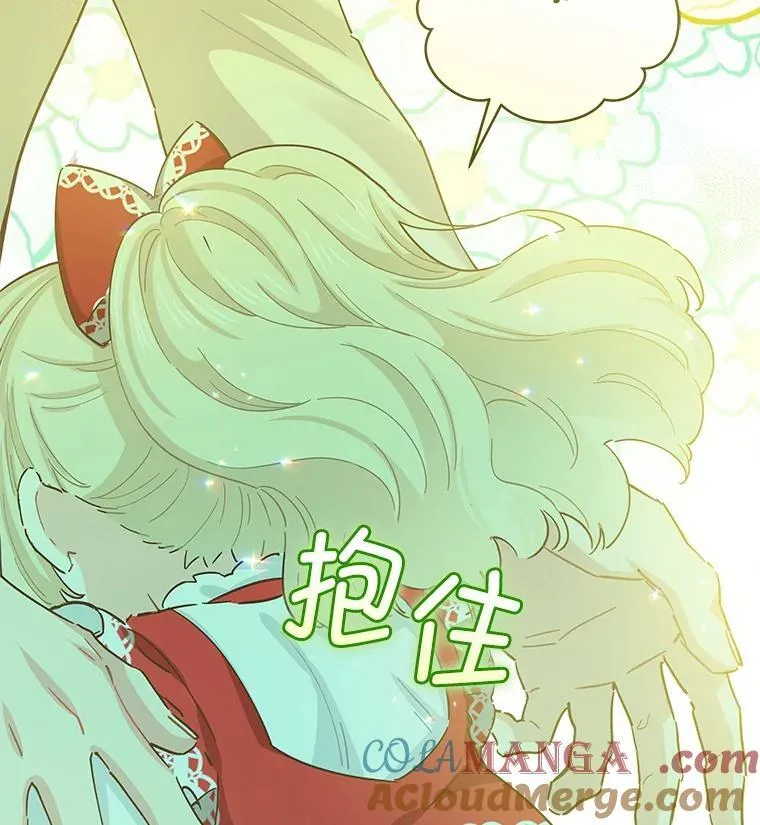 92.怀孕 第43页
