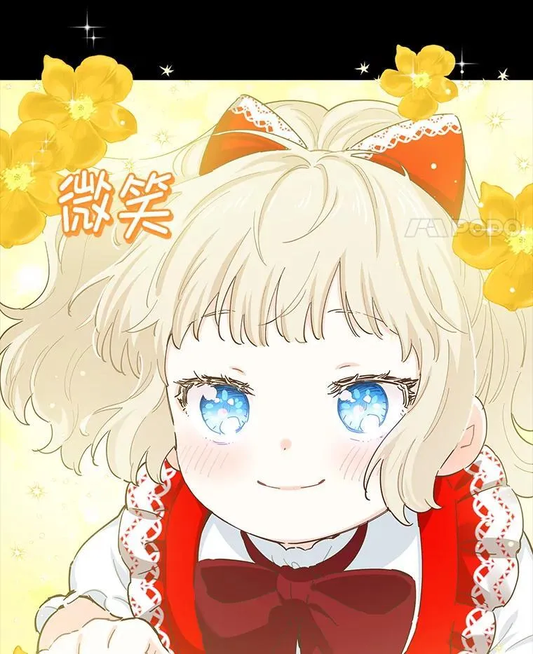 92.怀孕 第45页