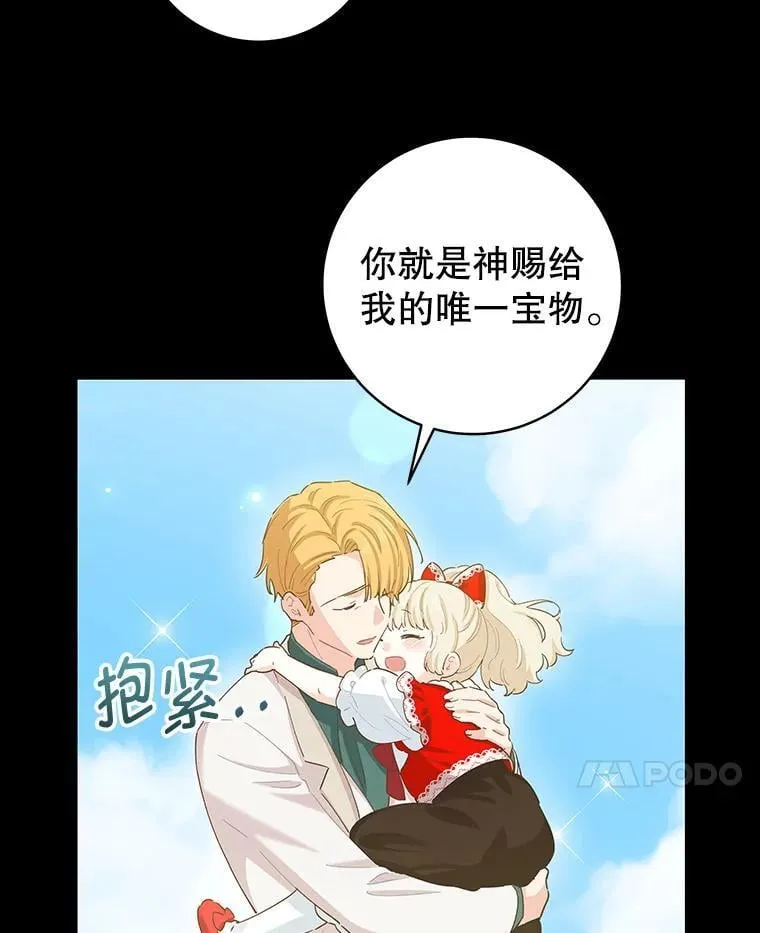 92.怀孕 第48页