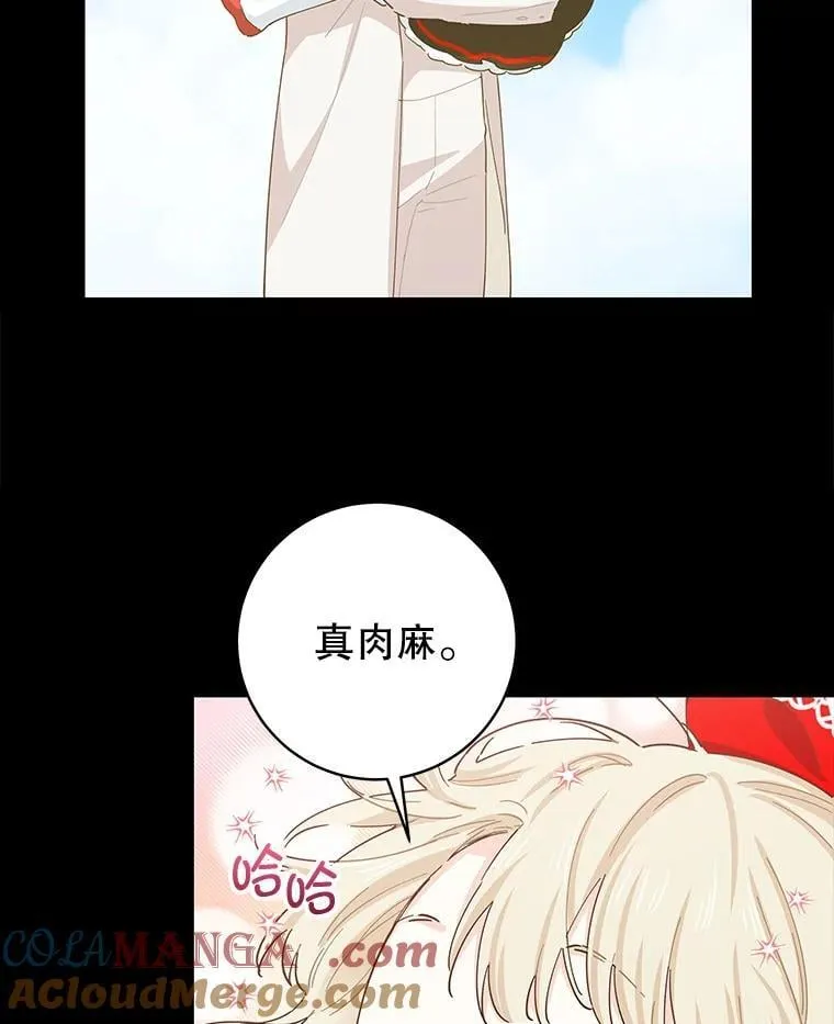 92.怀孕 第49页
