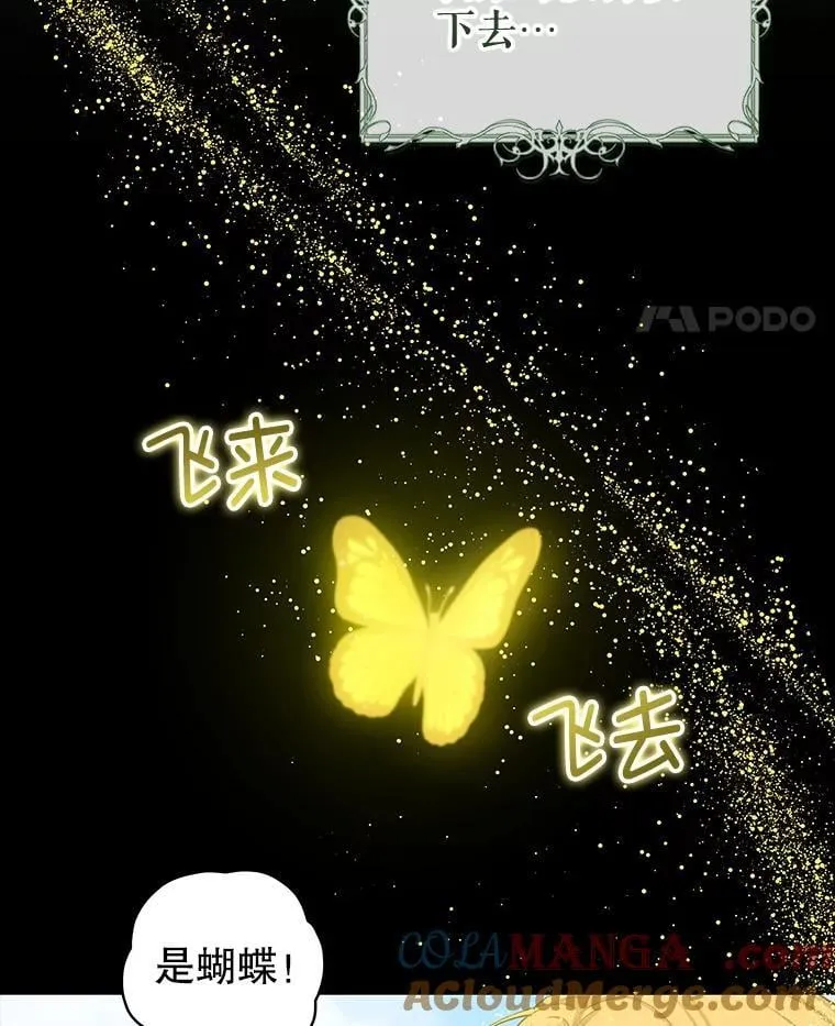 92.怀孕 第52页