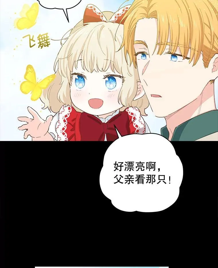 92.怀孕 第53页