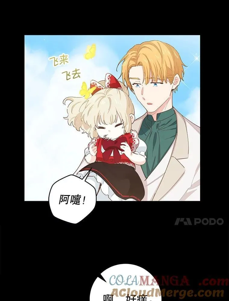 92.怀孕 第55页